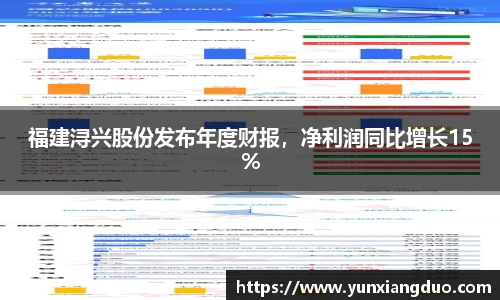 yy体育