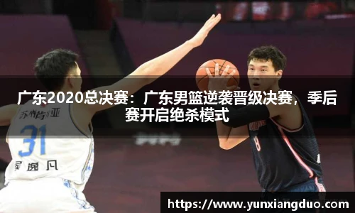 yy易游体育