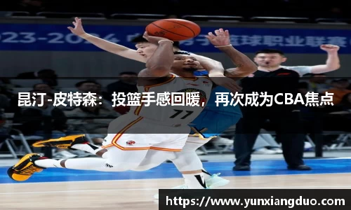 易游体育