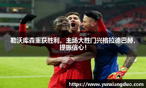 易游体育