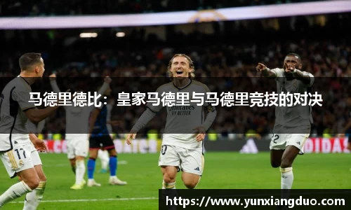 yy易游体育