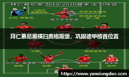 yy易游