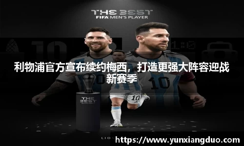 yy易游体育