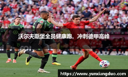 易游体育