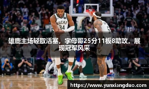 yy易游