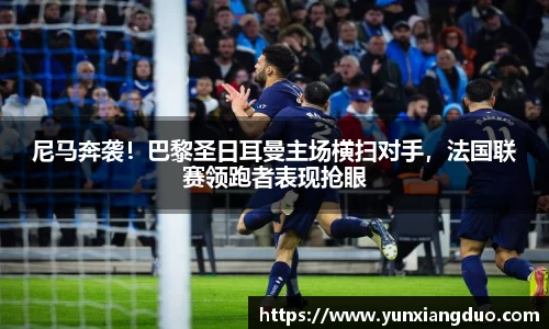 易游体育