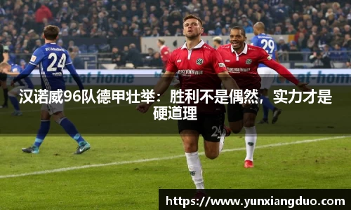 yy易游