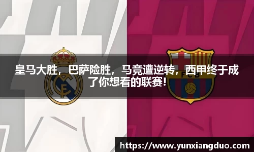 yy易游体育