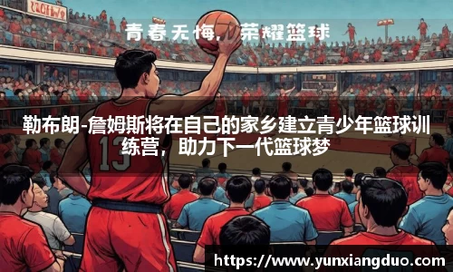 yy易游体育