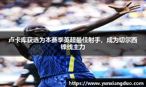 易游体育