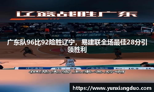 易游体育