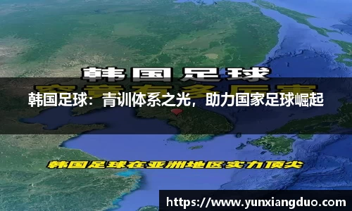 yy易游体育