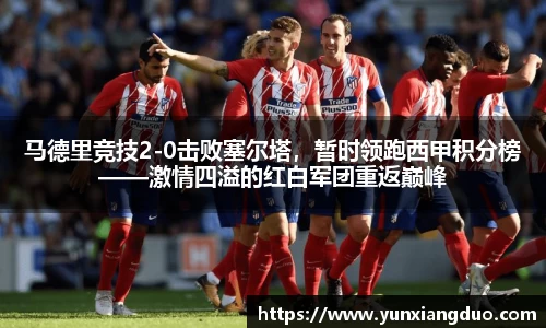 yy易游体育