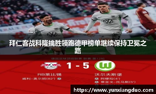 yy易游体育
