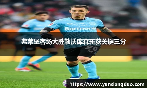 yy易游