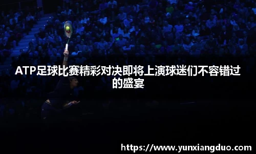 yy体育