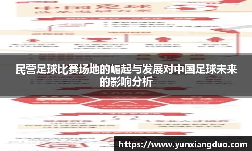 易游体育