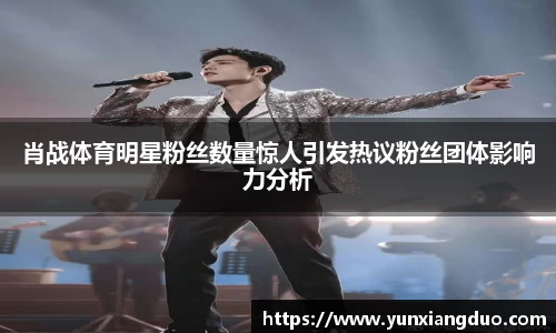 易游体育