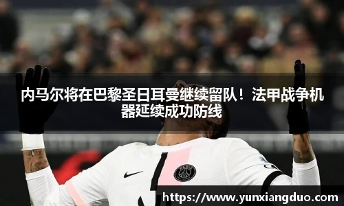 yy易游