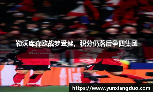yy体育