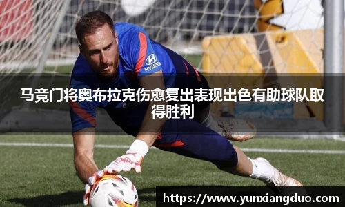 yy易游体育