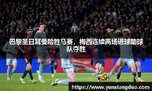 yy易游