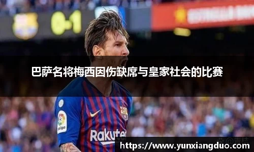 yy易游体育