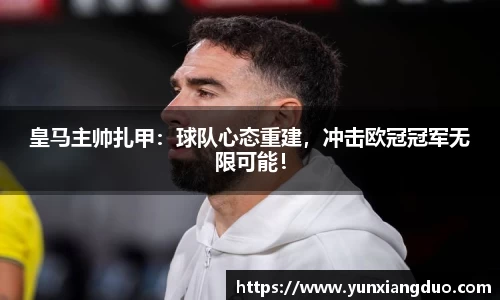 yy体育