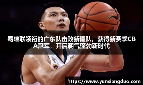 yy易游