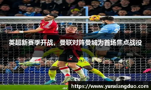 yy易游