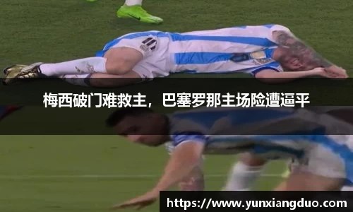 yy易游