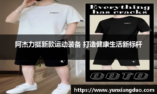 yy易游