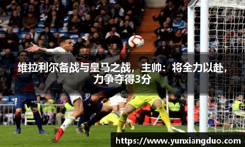 yy易游体育