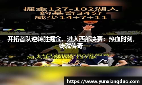 易游体育