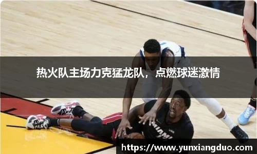 yy易游体育