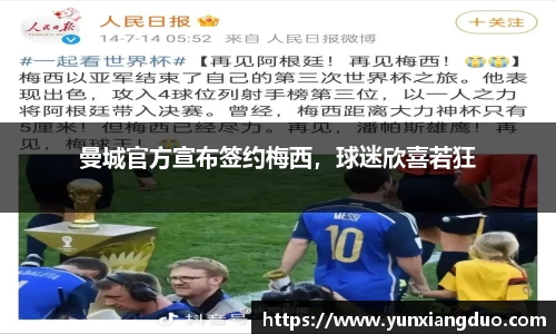 yy易游