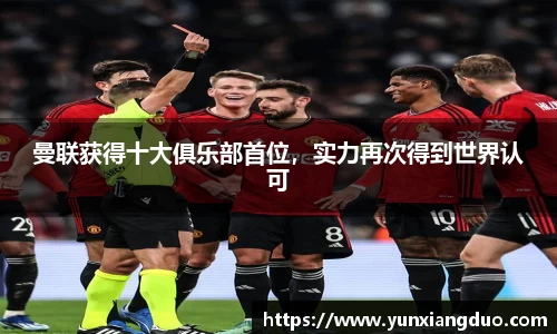 yy易游