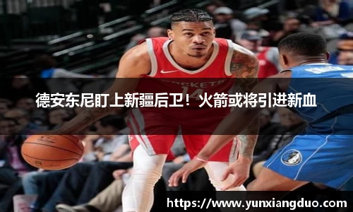 yy易游体育