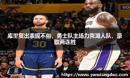 易游体育