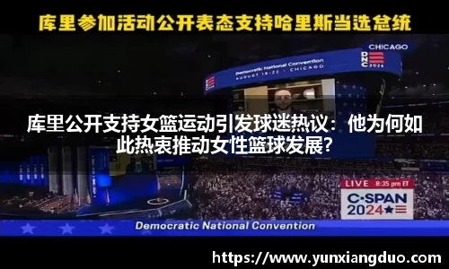 yy体育