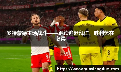 易游体育