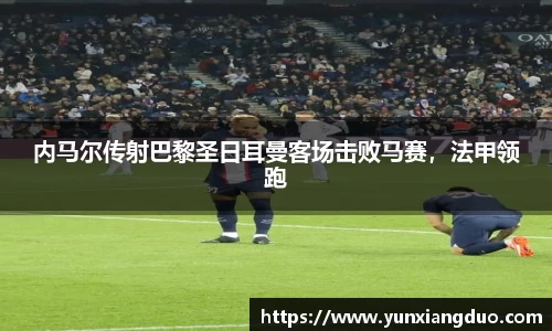 yy体育
