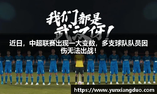 易游体育