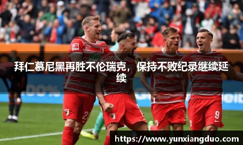 yy易游体育