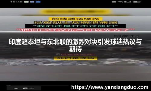 yy易游体育