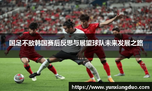 易游体育