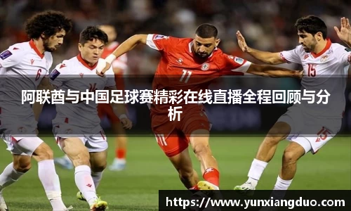 yy易游体育