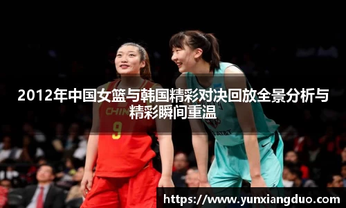 yy易游体育