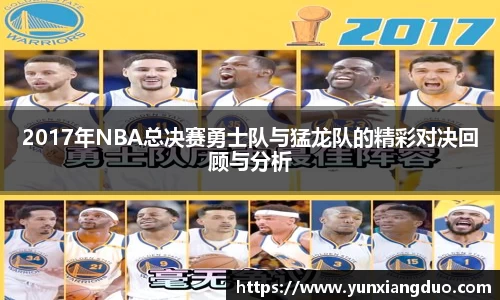 yy易游体育
