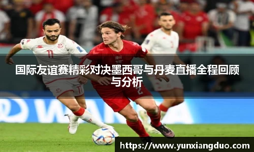 yy体育